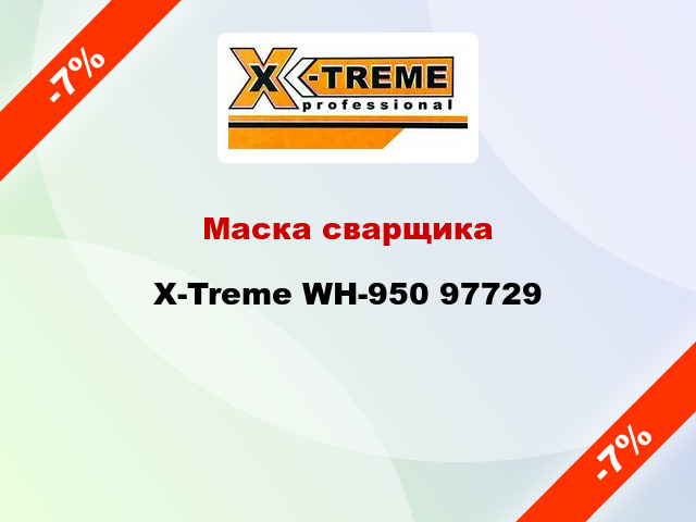 Маска сварщика X-Treme WH-950 97729