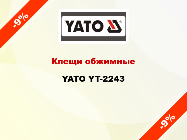 Клещи обжимные YATO YT-2243