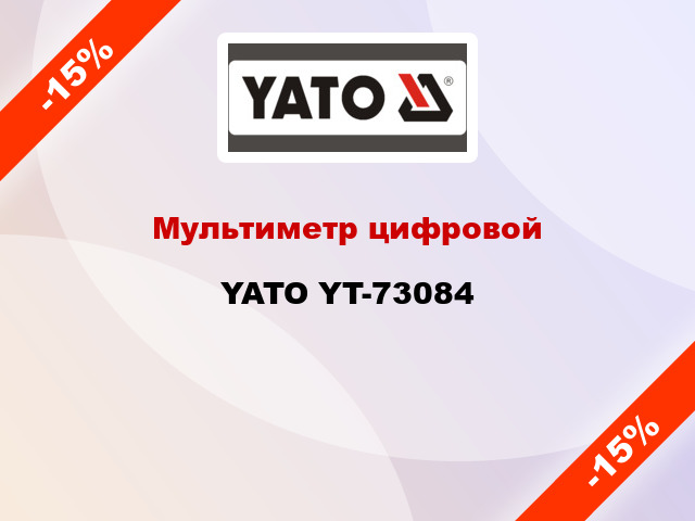 Мультиметр цифровой YATO YT-73084