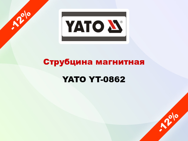 Струбцина магнитная YATO YT-0862