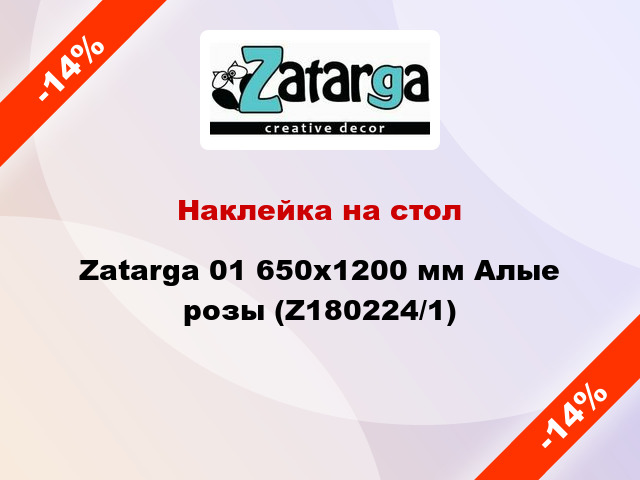 Наклейка на стол Zatarga 01 650х1200 мм Алые розы (Z180224/1)