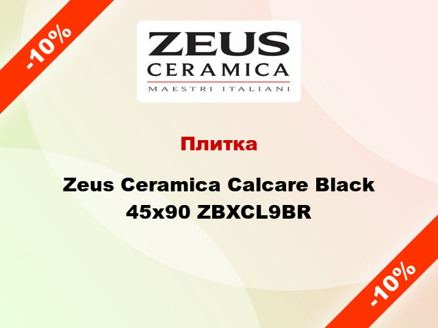 Плитка Zeus Ceramica Calcare Black 45х90 ZBXCL9BR