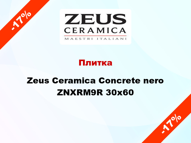 Плитка Zeus Ceramica Concrete nero ZNXRM9R 30x60