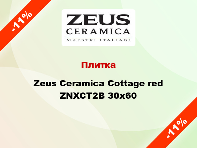 Плитка Zeus Ceramica Cottage red ZNXCT2B 30x60