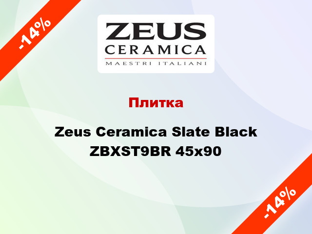 Плитка Zeus Ceramica Slate Black ZBXST9BR 45x90