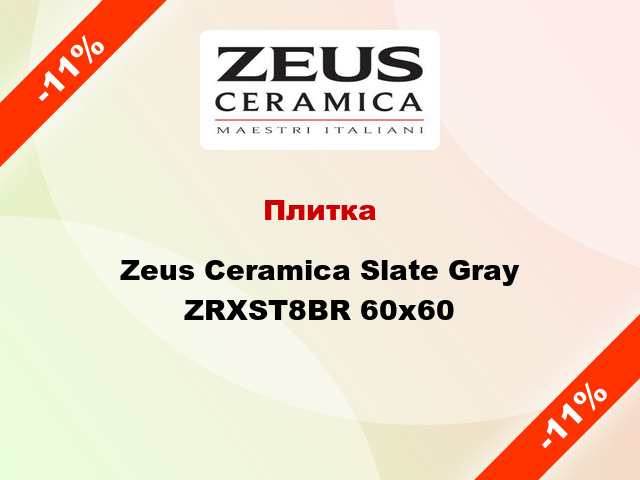 Плитка Zeus Ceramica Slate Gray ZRXST8BR 60x60