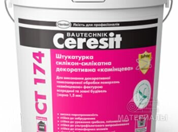 Ceresit-CT-174